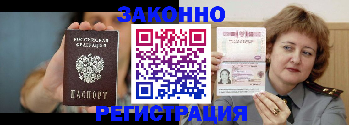 регистрация для школы в Заозёрске